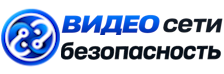 Видеонаблюдение и безопасность в Москве под ключ от 952 руб. 2026